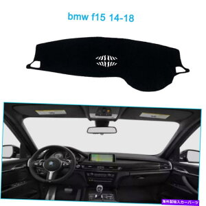 Dashboard Cover _bV}bgVF[hیpbhBMW F15 2014-2018_bV{[hJo[ubN Dash Mats Shade Protective Pad Fit For BMW F15 2014-2018 Dashboard Cover Black