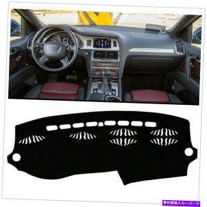 Dashboard Cover Q7 2006-2015 Black Inner Dashmat�_�b�V���{�[�h�}�b�g�_�b�V���J�o�[�T���o�C�U�[�p�b�hLHD For Q7 2006-2015 Black Inner Dashmat Dashboard Mat Dash Cover Sun Visor Pad LHD�y���s�A���i�z