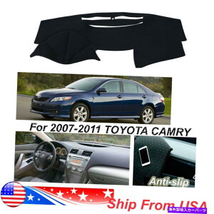 Dashboard Cover g^J̔񊊂_bV}bg_bVJo[2007-2011_bV{[hubNJ[ybg Non-Slip Dashmat Dash cover For Toyota Camry 2007-2011 Dashboard Black Carpet