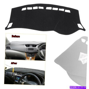 Dashboard Cover �_�b�V���J�o�[�}�b�g�_�b�V���{�[�h�p�b�h�C���e���A�_�b�V���}�b�g�t�B�b�g���Y�p���T�[/�V���t�B2013-2016 Dash Cover Mat Dashboard Pad Interior Dashmat Fit Nissan Pulsar/Sylphy 2013-2016