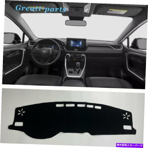 Dashboard Cover �_�b�V���{�[�h�ی�p�b�h�_�b�V���J�o�[�}�b�g�V�F�[�h�u���b�N�g���^RAV4 2019-2021 Dashboard Protective Pad Dash Cover Mat Shade Black For Toyota RAV4 2019-2021�y���s�A���i�z