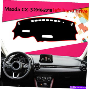 Dashboard Cover J[_bV{[h_bV}bg_bV{[hJo[_bVA`Xĩ}c_CX-3 2016-2018 Car Dashboard Dash Mat Dashboard Cover Dash Anti-Sun for Mazda CX-3 2016-2018