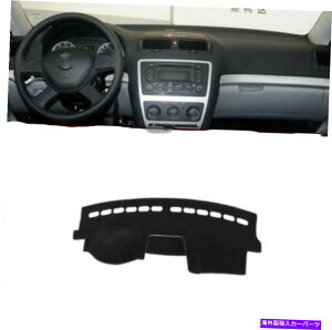 Dashboard Cover Skoda Octavia 2007-2014̃hCuJ[̓_bV{[hJo[pbhplg Inner Dashboard Cover Pad Panel Trim For Skoda Octavia 2007-2014 Left Drive Car