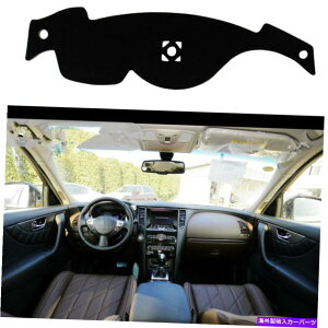 Dashboard Cover �C���t�B�j�e�BQX70 2013-2016�_�b�V���}�b�g�_�b�V���{�[�h�}�b�g�_�b�V���J�o�[�T���o�C�U�[�p�b�h For Infiniti QX70 2013-2016 Dashmat Dashboard Mat Dash Cover Sun Visor Pad�y���s�A���i�z
