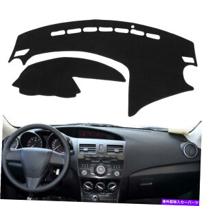 Dashboard Cover }c_3 2009-2013_bV}bg_bVJo[_bV{[h}bgJ[CeApbhubN For Mazda 3 2009-2013 DashMat Dash Cover Dashboard Mat Car Interior Pad Black