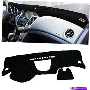 Dashboard Cover V{[N[Y2009N2014ÑJ[_bV{[h_bV}bgJo[pbh Car Dashboard Dash Mat Cover Pad Fit For Chevrolet Cruze 2009 to 2014