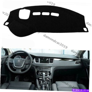 Dashboard Cover vW[508 2010-15̃_bV{[hJo[pbhhCuJ[DNN Dashboard Cover Pad For Peugeot 508 2010-15 Left Drive Car DNN