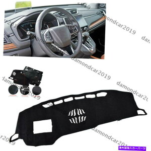 Dashboard Cover z_CRV CR-V 2017 2018̃hCuJ[DNÑ_bV{[hJo[pbh Dashboard Cover Pad For Honda CRV CR-V 2017 2018 Left Drive Car DNN