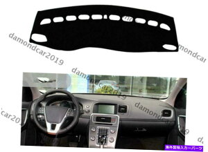 Dashboard Cover {{S60 V60̃_bV{[hJo[pbhԗDNN Dashboard Cover Pad For Volvo S60 V60 Left Drive Car DNN