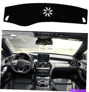 Dashboard Cover ZfXxcCNX15-16_bV}bg_bV{[h}bg_bVJo[ToCU[pbhp For Mercedes-Benz C-Class 15-16 Dashmat Dashboard Mat Dash Cover Sun Visor Pad