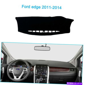 Dashboard Cover _bV}bgVF[hیpbhtH[hGbW2011-2014_bV{[hJo[ɃtBbg Dash Mats Shade Protective Pad Fit For Ford edge 2011-2014 Dashboard Cover