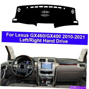 Dashboard Cover NTXGX460 GX400 2010-2020 2021̎Ԃ̓_bV{[h_bV}bgJo[J[ybg Car Inner Dashboard DashMat Cover Carpet For Lexus GX460 GX400 2010 - 2020 2021