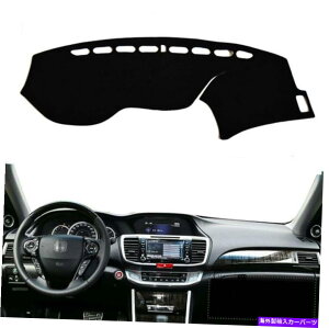 Dashboard Cover 1PC�u���b�N�_�b�V���{�[�h�J�o�[�p�b�h�_�b�V���}�b�g�}�b�g�̂��߂̃z���_�A�R�[�h2013-2016 2014 LHD 1pc Black Dashboard Cover Pad Dashmat Mat For Honda Accord 2013-2016 2014 LHD�y���s�A���i�z