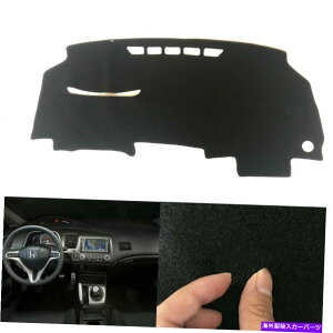 Dashboard Cover z_VrbN06-11J[_bV{[hJo[_bV}bgVF[hیpbhubN For Honda Civic 06-11 Car Dashboard Cover Dash Mats Shade Protective Pad black