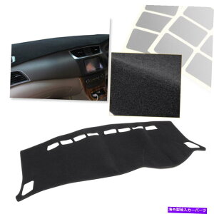Dashboard Cover �_�b�V���{�[�h�J�o�[�_�b�V���}�b�g�t�B�b�g���Y�p���T�[ /�V���t�B�[13-16�E�n���h�u���f�� Dashboard Cover Dash Mat Fit Nissan Pulsar /Sylphy 13-16 RIGHT-HAND DRIVE MODEL�y���s�A���i�z