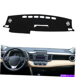 Dashboard Cover _bV}bg_bV{[hJo[_bV}bgtBbgg^RAV4 2013- 2018 NEW Dash Mat Dashboard Cover Dashmat Fit Toyota RAV4 2013 - 2018 New