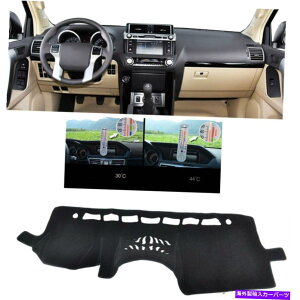 Dashboard Cover �g���^�v���hJ150 2010-2018 2012�̐V�����_�b�V���{�[�h�J�o�[�p�b�h2013���h���C�u�J�[ New Dashboard Cover Pad For Toyota Prado J150 2010-2018 2012 2013 Left Drive Car