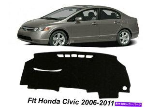 Dashboard Cover Honda Civic 2006-2011 Acura CSX 2010�̐V�����_�b�V���{�[�h�J�o�[�p�b�h���ԗ� New Dashboard Cover Pad For Honda Civic 2006-2011 Acura CSX 2010 Left Drive Car