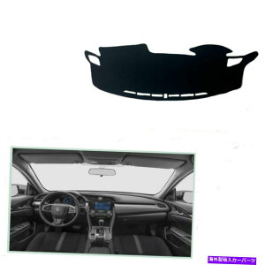 Dashboard Cover z_VrbN2016-2021J[_bV{[hJo[_bV}bgVF[hیpbh For Honda Civic 2016-2021 Car Dashboard Cover Dash Mats Shade Protective Pad
