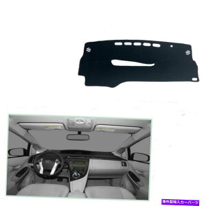 Dashboard Cover g^vEX2010-2015J[_bV{[hJo[_bV}bgVF[hیpbh For Toyota Prius 2010-2015 Car Dashboard Cover Dash Mats Shade Protective Pad