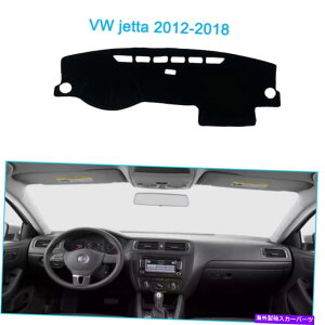 Dashboard Cover _bV}bgVF[hیpbhVWWFb^2012-2018_bV{[hJo[ubN Dash Mats Shade Protective Pad Fit For VW jetta 2012-2018 Dashboard Cover black