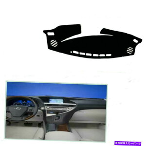 Dashboard Cover NTXES350 2013-2017Ԃ̃_bV{[hJo[_bV}bgVF[hیpbh For Lexus ES350 2013-2017 Car Dashboard Cover Dash Mats Shade Protective Pad