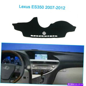 Dashboard Cover Dash MatsVF[hیpbhLexus ES350 2007-2012_bV{[hJo[ɃtBbg Dash Mats Shade Protective Pad Fit For Lexus ES350 2007-2012 Dashboard Cover