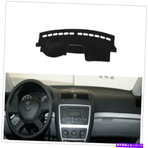 Dashboard Cover 1 Skoda Octavia 2007N2008-2014̃Zbg_bV{[hJo[pbh}bg 1 Set Dashboard Cover Pad Mat For Skoda Octavia 2007 2008-2014 Left Drive Car US