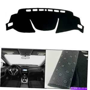 Dashboard Cover _bV}bgVF[hیpbhubNY[O14-21_bV{[hJo[ Dash Mats Shade Protective Pad black For Nissan Rogue 14-21 Dashboard Cover