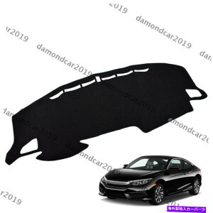 Dashboard Cover Honda Civic 2016 2017 2018 2019 Left Drive Car DNÑ_bV{[hJo[pbh Dashboard Cover Pad For Honda Civic 2016 2017 2018 2019 Left Drive Car DNN
