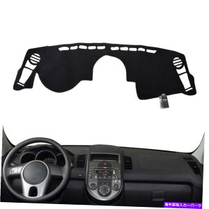 Dashboard Cover Kia Soul AM 2010 2012 2012 2013 LHD_bV}bg_bV{[hJo[Dashmat Black For Kia Soul AM 2010 2011 2012 2013 LHD Dash Mat Dashboard Cover Dashmat Black