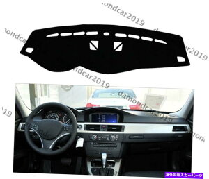Dashboard Cover irQ[VȂBMW 3V[Ỹ_bV{[hJo[pbh2005-2011hCuDN Dashboard Cover Pad For BMW 3-series without navigation 2005-2011 Left Drive DN