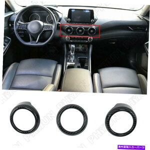 Dashboard Cover 2020N2022N̓YZg_bV{[hGAxgOJo[gJ[{t@Co[bN For 2020-2022 Nissan Sentra Dashboard Air Vent Ring Cover Trim Carbon Fiber Look