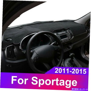 Dashboard Cover Xukey Dashmat Dash Mat Dashboard�J�o�[Cia Sportage R 2011-2015�ɓK���Ă��܂� Xukey Dashmat Dash Mat Dashboard Cover Fit For Kia Sportage R 2011 - 2015�y���s�A���i�z
