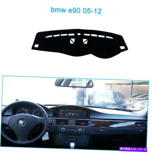 Dashboard Cover _bV}bgVF[hیpbhBMW E90 2005-2012_bV{[hJo[ubN Dash Mats Shade Protective Pad Fit For BMW E90 2005-2012 Dashboard Cover Black