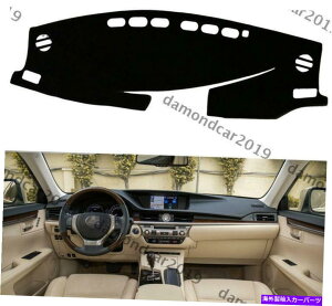 Dashboard Cover NTXES350 2013-2017̃_bV{[hJo[pbh Dashboard Cover Pad For Lexus ES350 2013-2017 Left Drive Car DNN