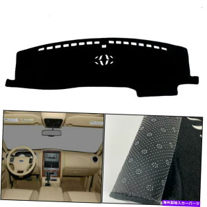 Dashboard Cover tH[hGNXv[[̃_bV}bgVF[hیpbh2006-2010_bV{[hJo[ Dash Mats Shade Protective Pad For Ford Explorer 2006-2010 Dashboard Cover