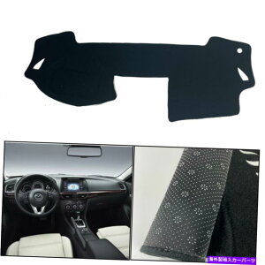 Dashboard Cover �_�b�V���}�b�g�V�F�[�h�ی�p�b�h�u���b�N�}�c�_6 2008-2013�_�b�V���{�[�h�J�o�[ Dash Mats Shade Protective Pad black For Mazda 6 2008-2013 Dashboard Cover
