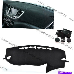 Dashboard Cover q_Cc[\̃_bV{[hJo[pbh2016-2018hCuJ[DNN Dashboard Cover Pad For Hyundai Tucson 2016 - 2018 Left Drive Car DNN