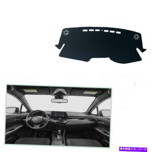 Dashboard Cover �g���^�̂��߂�C-HR 18-21�u���b�N�J�[�_�b�V���{�[�h�J�o�[�_�b�V���}�b�g�V�F�[�h�ی�p�b�h For Toyota C-HR 18-21 Black Car Dashboard Cover Dash Mats Shade Protective Pad�y���s�A���i�z