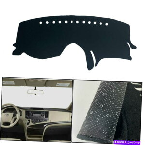 Dashboard Cover g^VGĩ_bV}bgVF[hیpbh2004-2010J[_bV{[hJo[ Dash Mats Shade Protective Pad For Toyota Sienna 2004-2010 Car Dashboard Cover