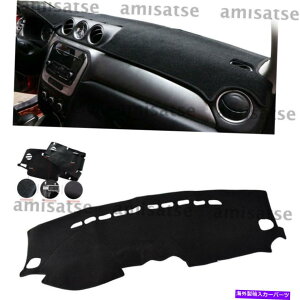 Dashboard Cover �X�Y�L���B�^��2015-2018�C���i�[�_�b�V���{�[�h�J�o�[�_�b�V���}�b�g�_�b�V���}�b�g�p�b�h�u���b�NLHD For Suzuki Vitara 2015-2018 Inner Dashboard Cover Dashmat Dash Mat Pad Black LHD�y���s�A���i�z