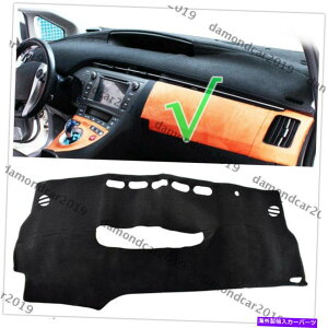 Dashboard Cover g^vEX̃_bV{[hJo[pbh2010-2013 2014 2015 Left Drive Car DNN Dashboard Cover Pad For Toyota Prius 2010 - 2013 2014 2015 Left Drive Car DNN