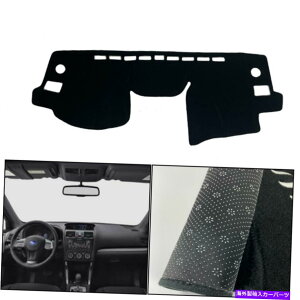 Dashboard Cover XotHX^[13-18̎Ԃ̃_bV{[hJo[p_bV}bgVF[hیpbh Dash Mats Shade Protective Pad For Subaru Forester 13-18 Car Dashboard Cover