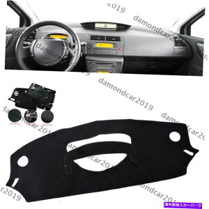 Dashboard Cover VgGC4pX̃_bV{[hJo[pbhPallas C-Quatre 2004-2010 Left Drive Car DNN Dashboard Cover Pad For Citroen C4 Pallas C-Quatre 2004-2010 Left Drive Car DNN