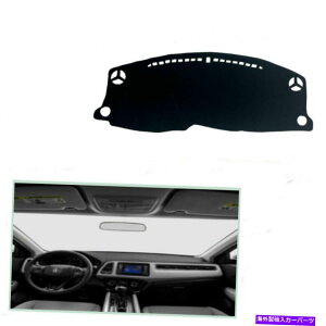 Dashboard Cover z_HR-V 2016-2021J[_bV{[hJo[_bV}bgVF[hیpbh For Honda HR-V 2016-2021 Car Dashboard Cover Dash Mats Shade Protective Pad