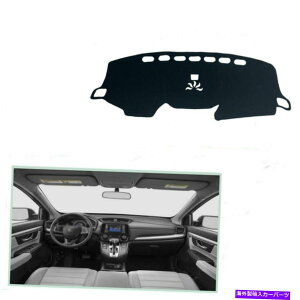 Dashboard Cover z_CRV 2017-2021J[_bV{[hJo[_bV}bgVF[hیpbh For Honda CRV 2017-2021 Car Dashboard Cover Dash Mats Shade Protective Pad