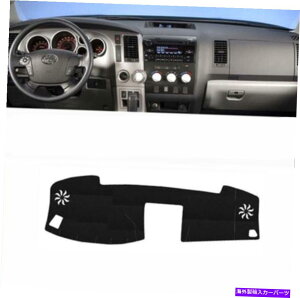 Dashboard Cover Ԃ̃CeA_bV{[hJo[_bVRo[g^̃m[Xbv}bg2007-2013ch Car Interior Dashboard Cover Dashcover No-Slip Mat for Toyota 2007-2013 Tundra