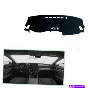 Dashboard Cover z_AR[h2018-2021J[_bV{[hJo[_bV}bgVF[hیpbh For Honda Accord 2018-2021 Car Dashboard Cover Dash Mats Shade Protective Pad