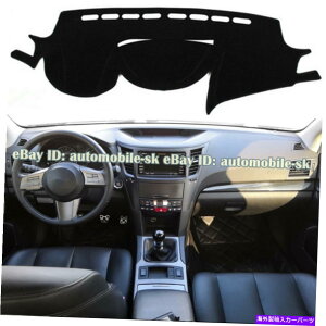 Dashboard Cover �X�o���̃A�E�g�o�b�N���K�V�[�_�b�V���}�b�g�_�b�V���{�[�h�}�b�g�_�b�V���J�o�[�T���o�C�U�[�p�b�h For Subaru outback legacy Dashmat Dashboard Mat Dash Cover Sun Visor Pad�y���s�A���i�z